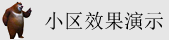 操嘛快点日嘛